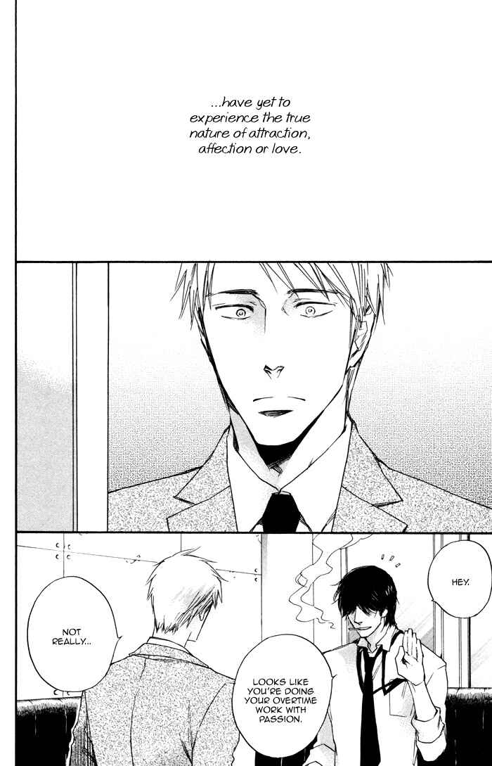 Page 17 Chapter 6 Boku no Shiru Anata no Hanashi