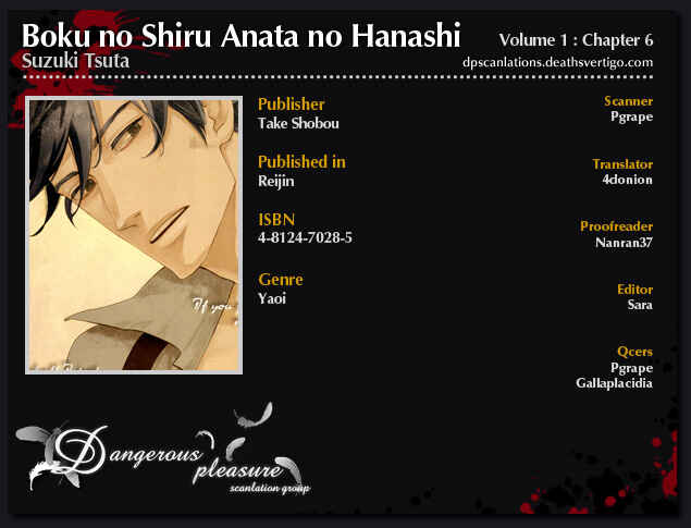 Page 2 Chapter 6 Boku no Shiru Anata no Hanashi