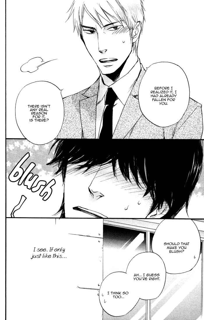 Page 25 Chapter 6 Boku no Shiru Anata no Hanashi