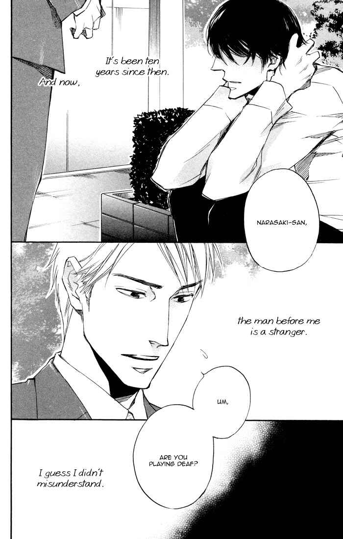 Page 7 Chapter 6 Boku no Shiru Anata no Hanashi
