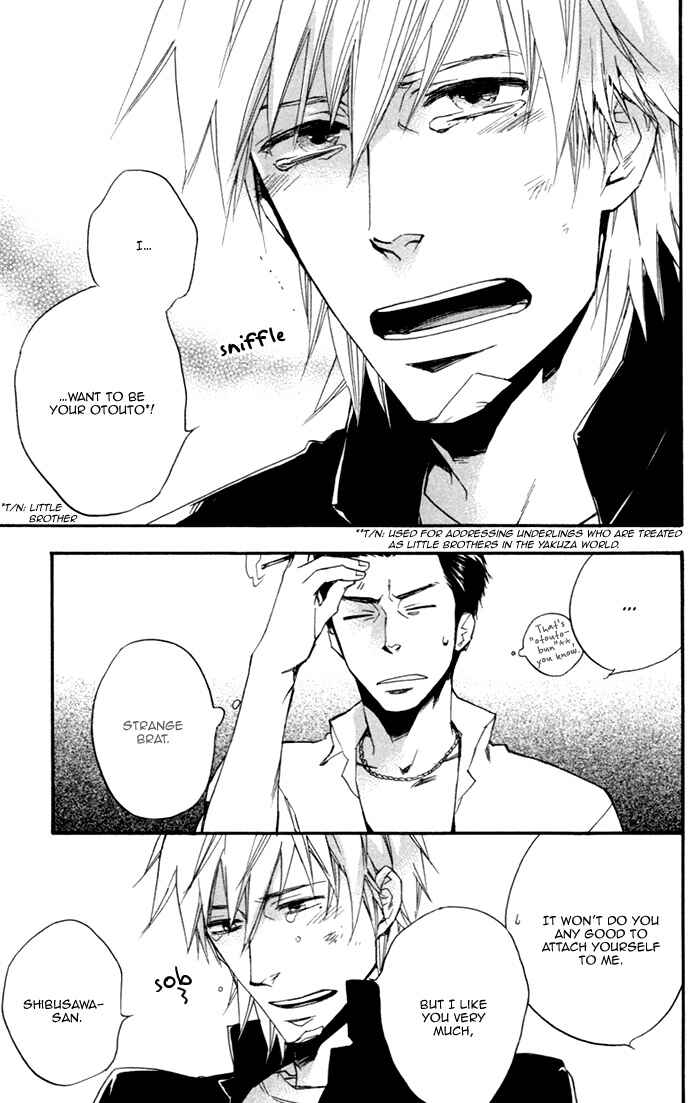 Page 18 Chapter 1 Boku no Shiru Anata no Hanashi