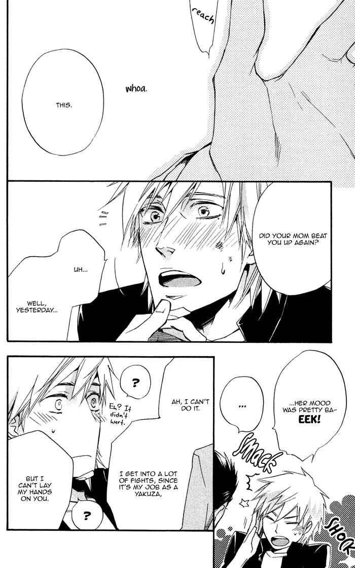 Page 23 Chapter 1 Boku no Shiru Anata no Hanashi