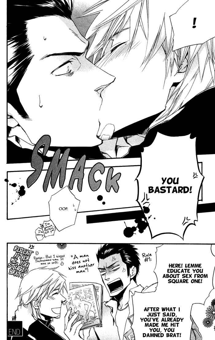 Page 25 Chapter 1 Boku no Shiru Anata no Hanashi