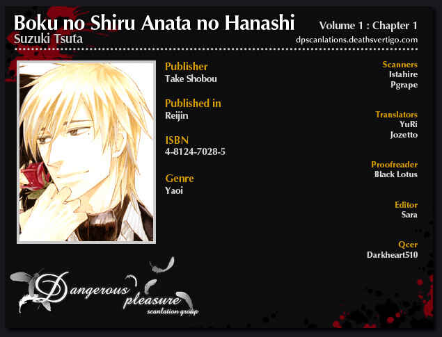 Page 3 Chapter 1 Boku no Shiru Anata no Hanashi