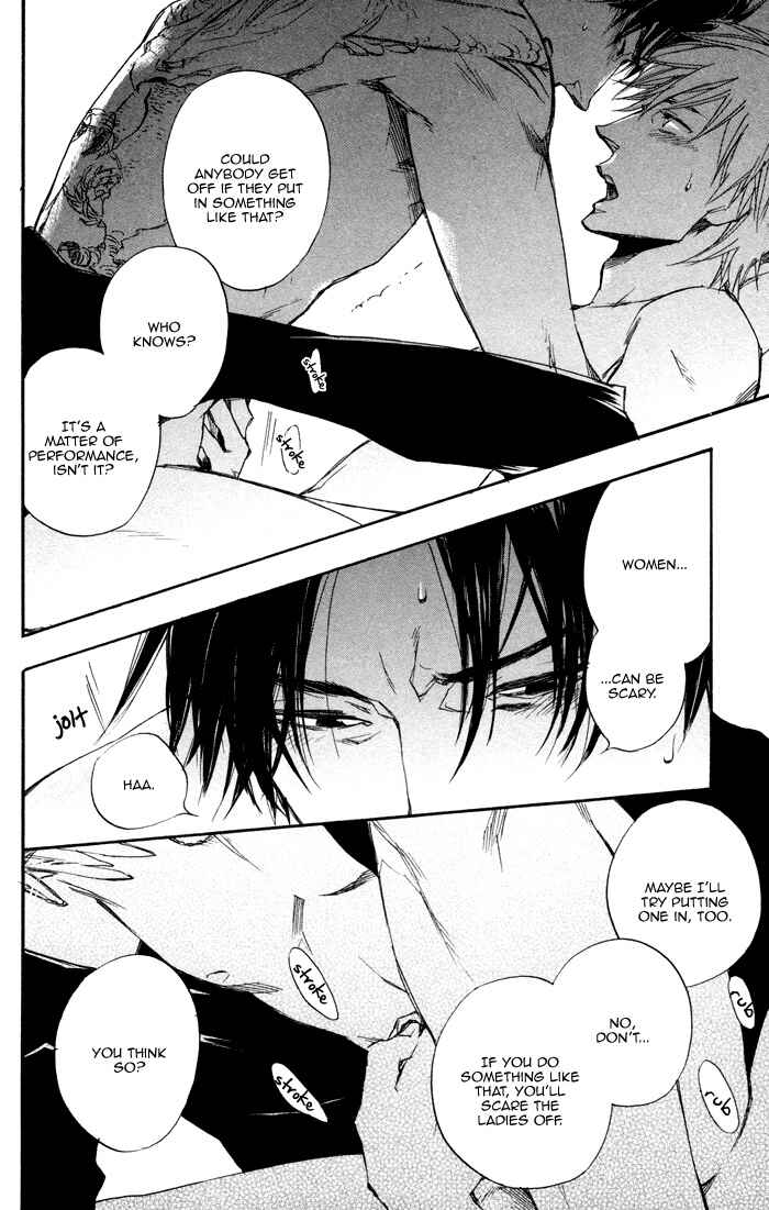 Page 16 Chapter 3 Boku no Shiru Anata no Hanashi