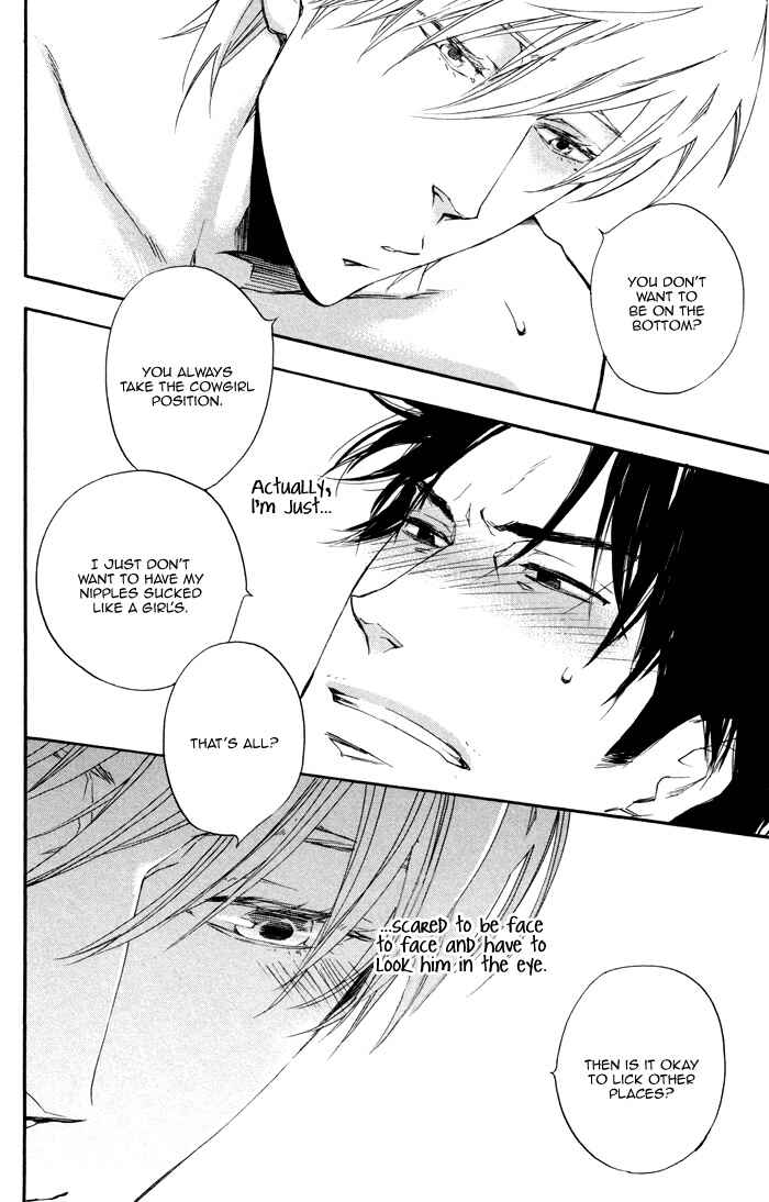 Page 18 Chapter 3 Boku no Shiru Anata no Hanashi