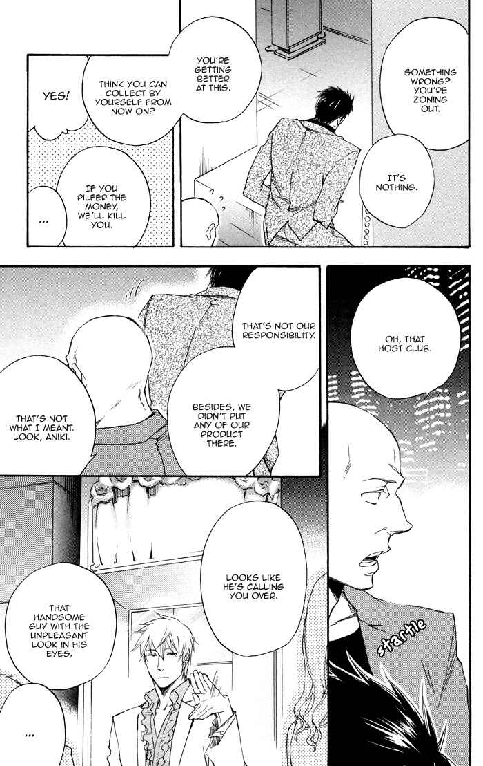 Page 29 Chapter 3 Boku no Shiru Anata no Hanashi