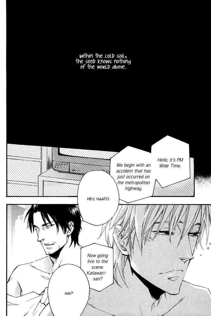 Page 6 Chapter 3 Boku no Shiru Anata no Hanashi