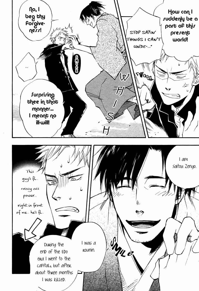 Page 10 Chapter 5 Boku no Shiru Anata no Hanashi