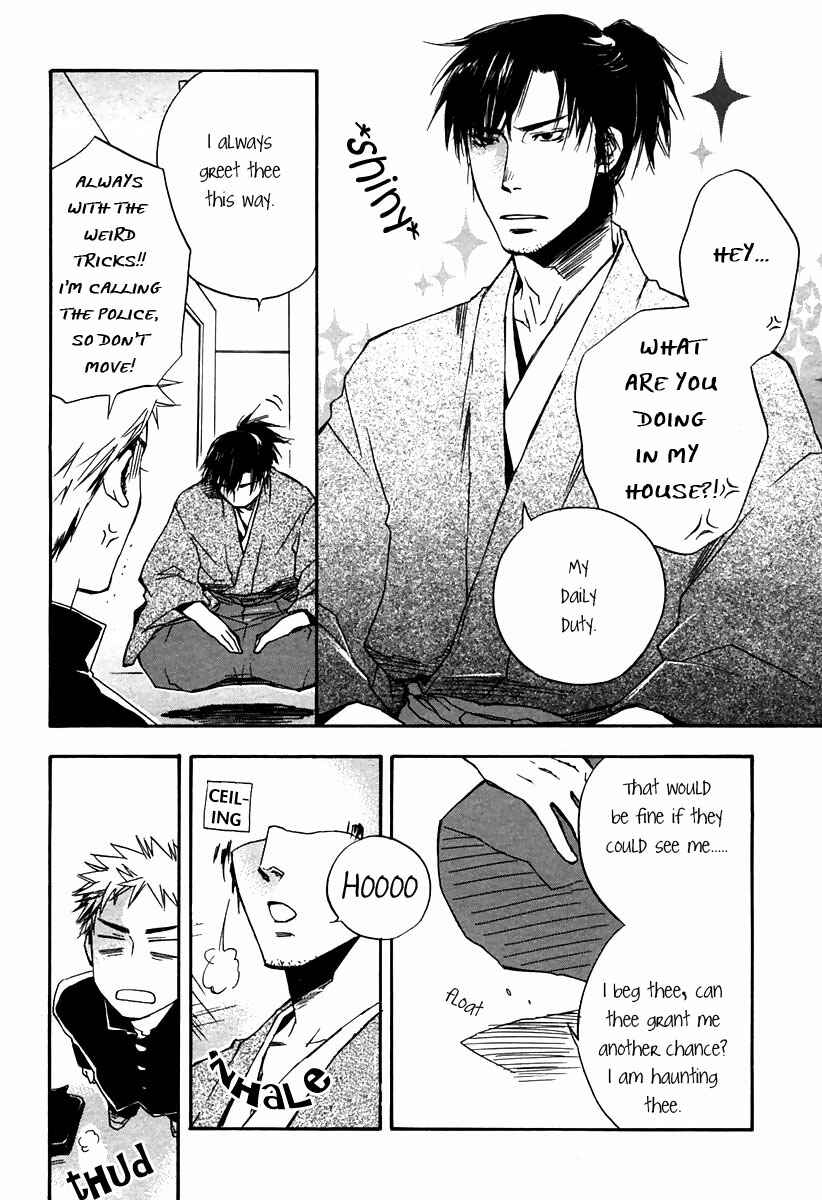 Page 12 Chapter 5 Boku no Shiru Anata no Hanashi