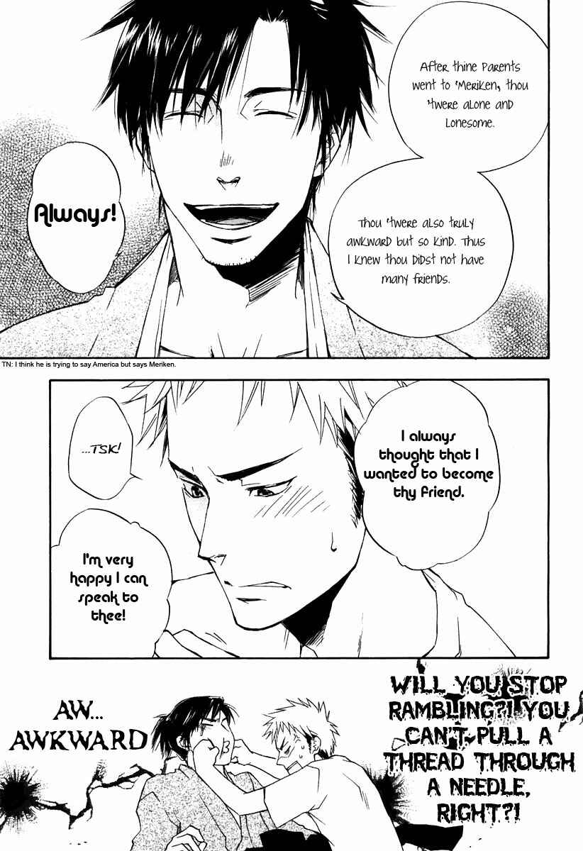 Page 15 Chapter 5 Boku no Shiru Anata no Hanashi
