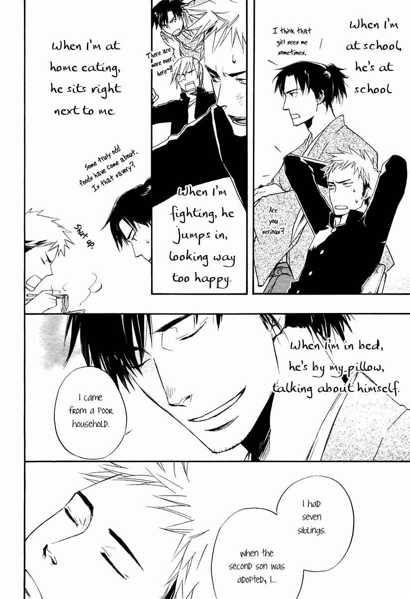 Page 18 Chapter 5 Boku no Shiru Anata no Hanashi