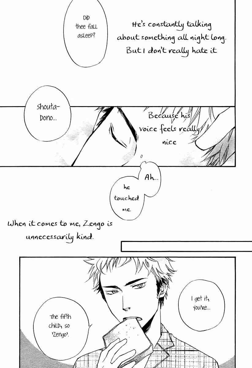 Page 19 Chapter 5 Boku no Shiru Anata no Hanashi