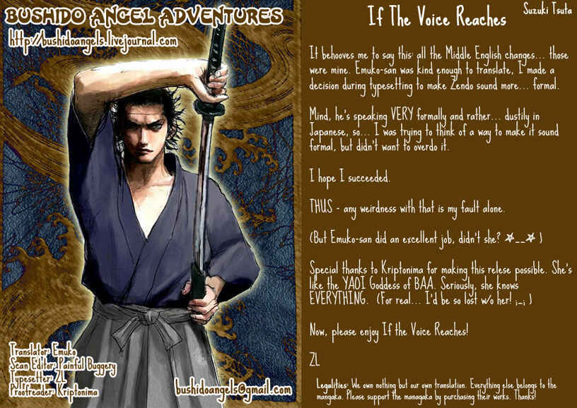Page 2 Chapter 5 Boku no Shiru Anata no Hanashi