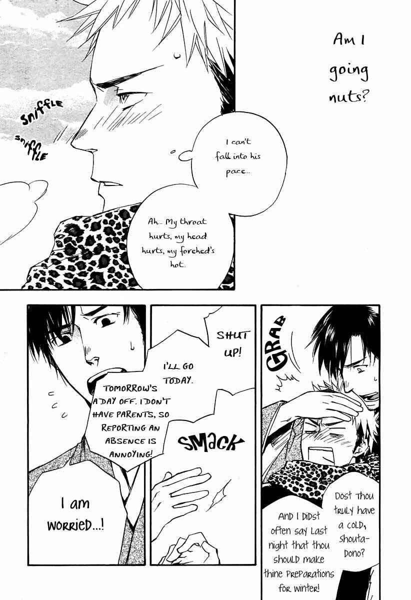 Page 21 Chapter 5 Boku no Shiru Anata no Hanashi