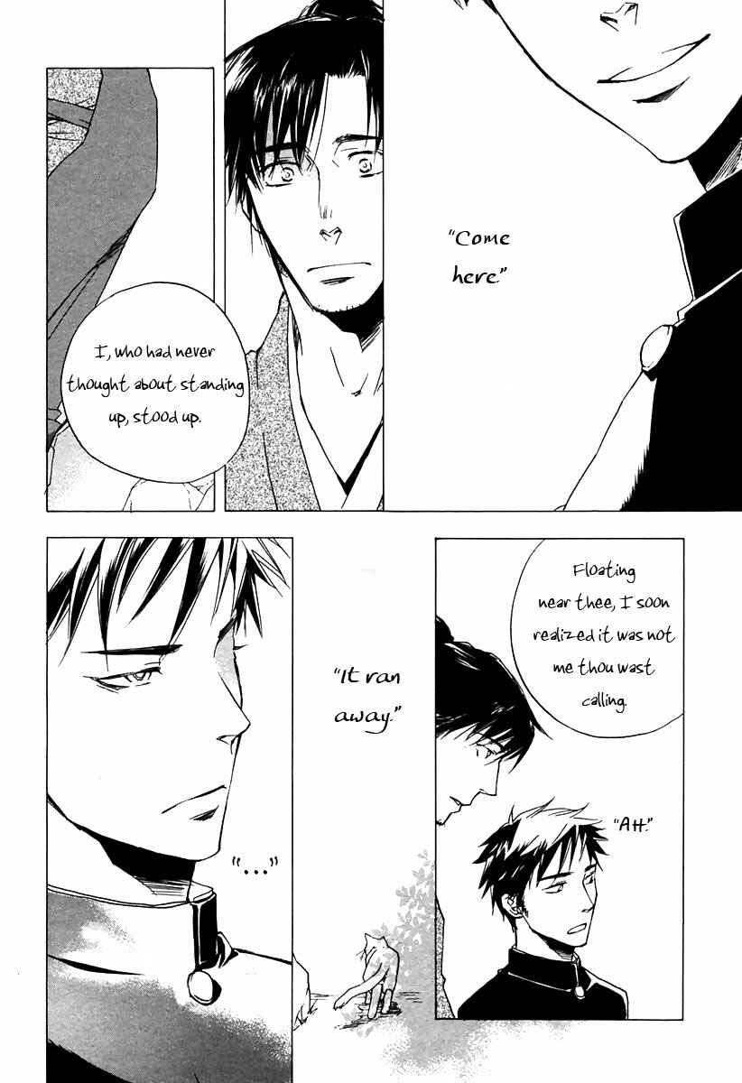 Page 28 Chapter 5 Boku no Shiru Anata no Hanashi