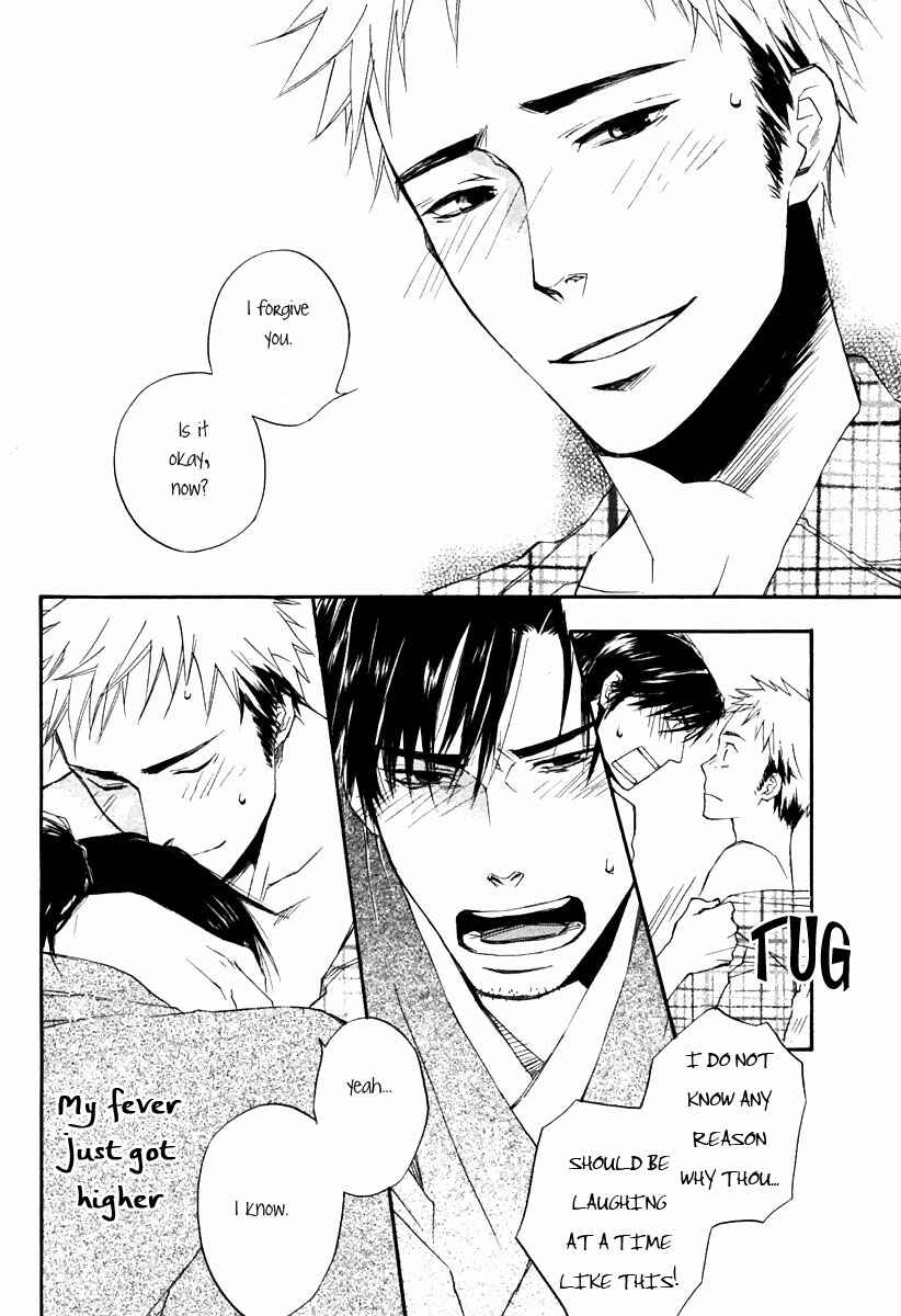 Page 34 Chapter 5 Boku no Shiru Anata no Hanashi