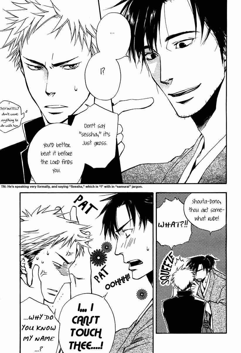 Page 9 Chapter 5 Boku no Shiru Anata no Hanashi