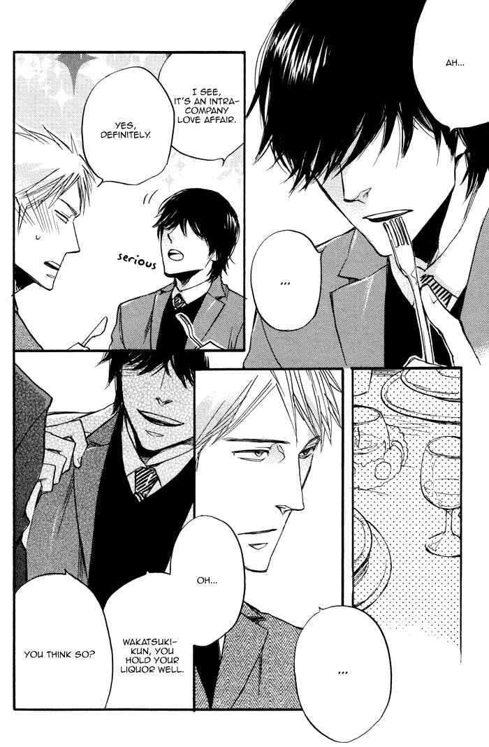 Page 2 Chapter 6.5 Boku no Shiru Anata no Hanashi