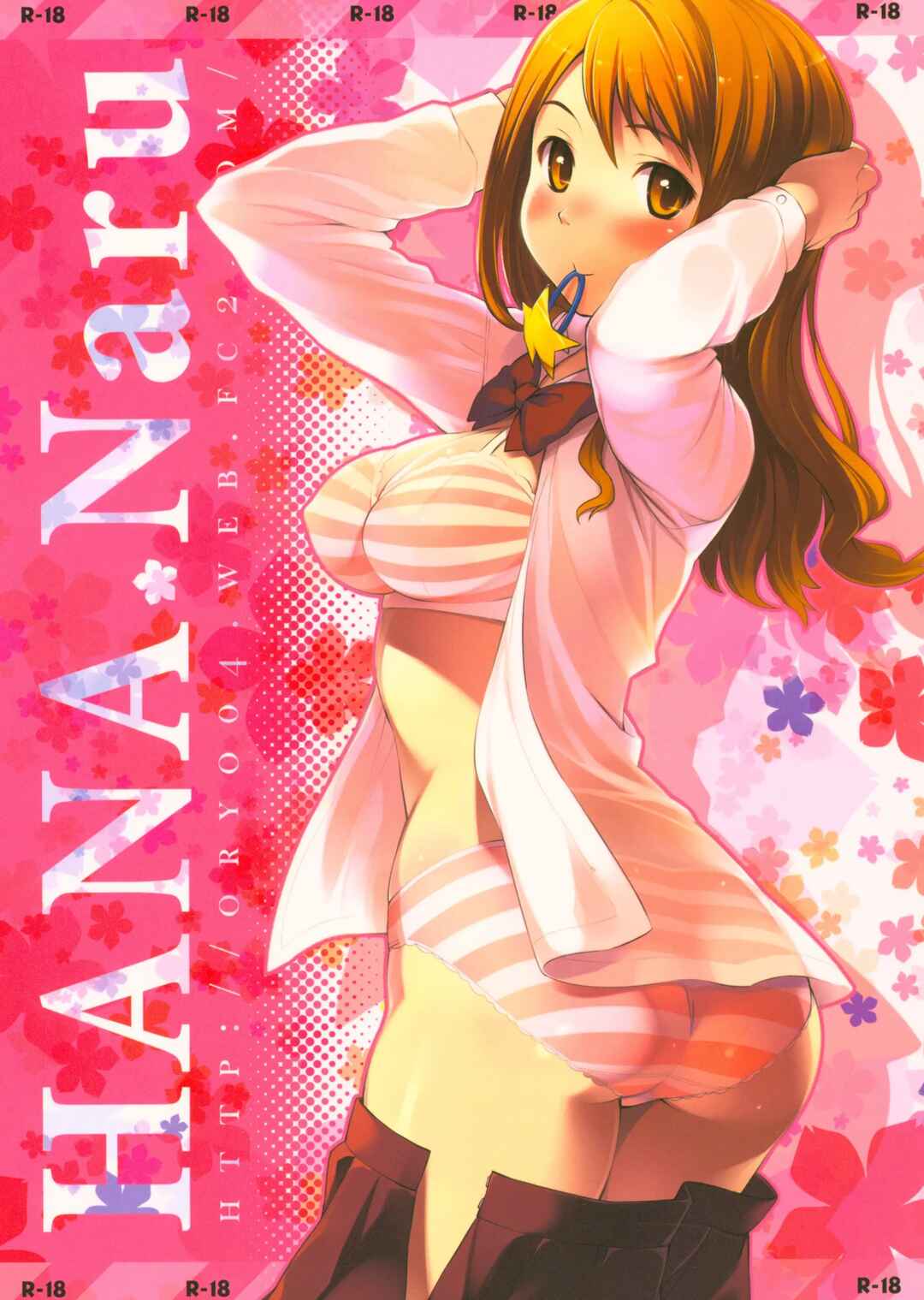 Page 1 Chapter Unknown_e40c AnoHana - HANA Naru (Doujinshi)