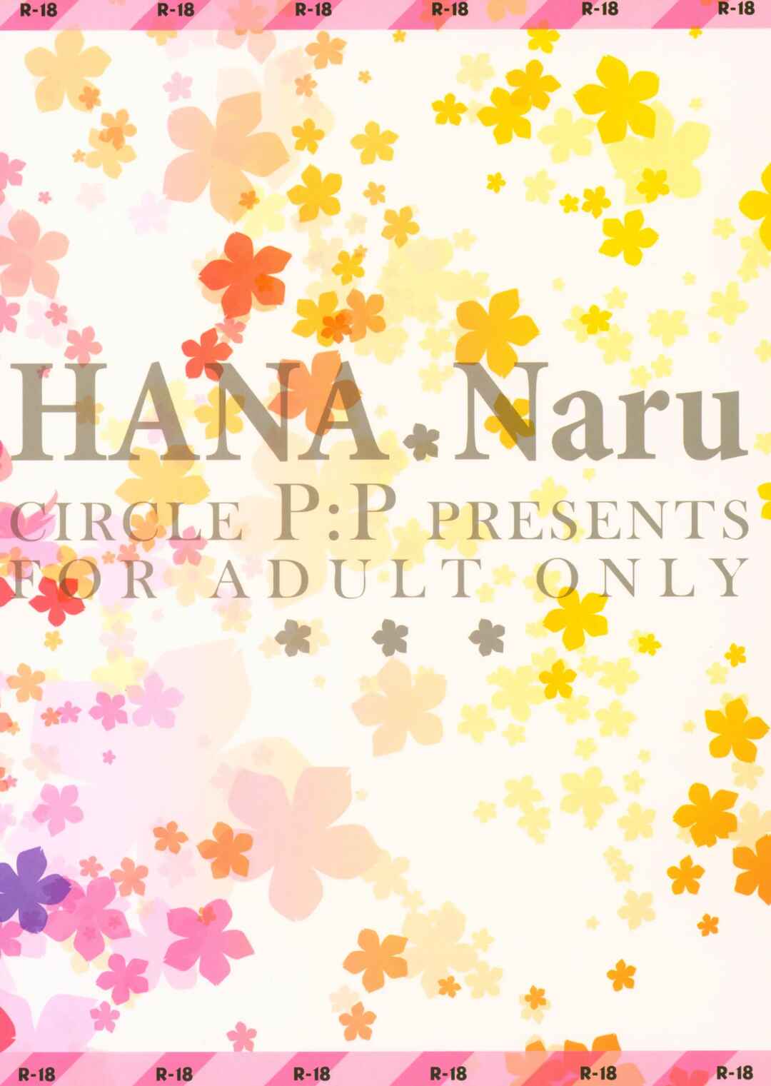 Page 18 Chapter Unknown_e40c AnoHana - HANA Naru (Doujinshi)