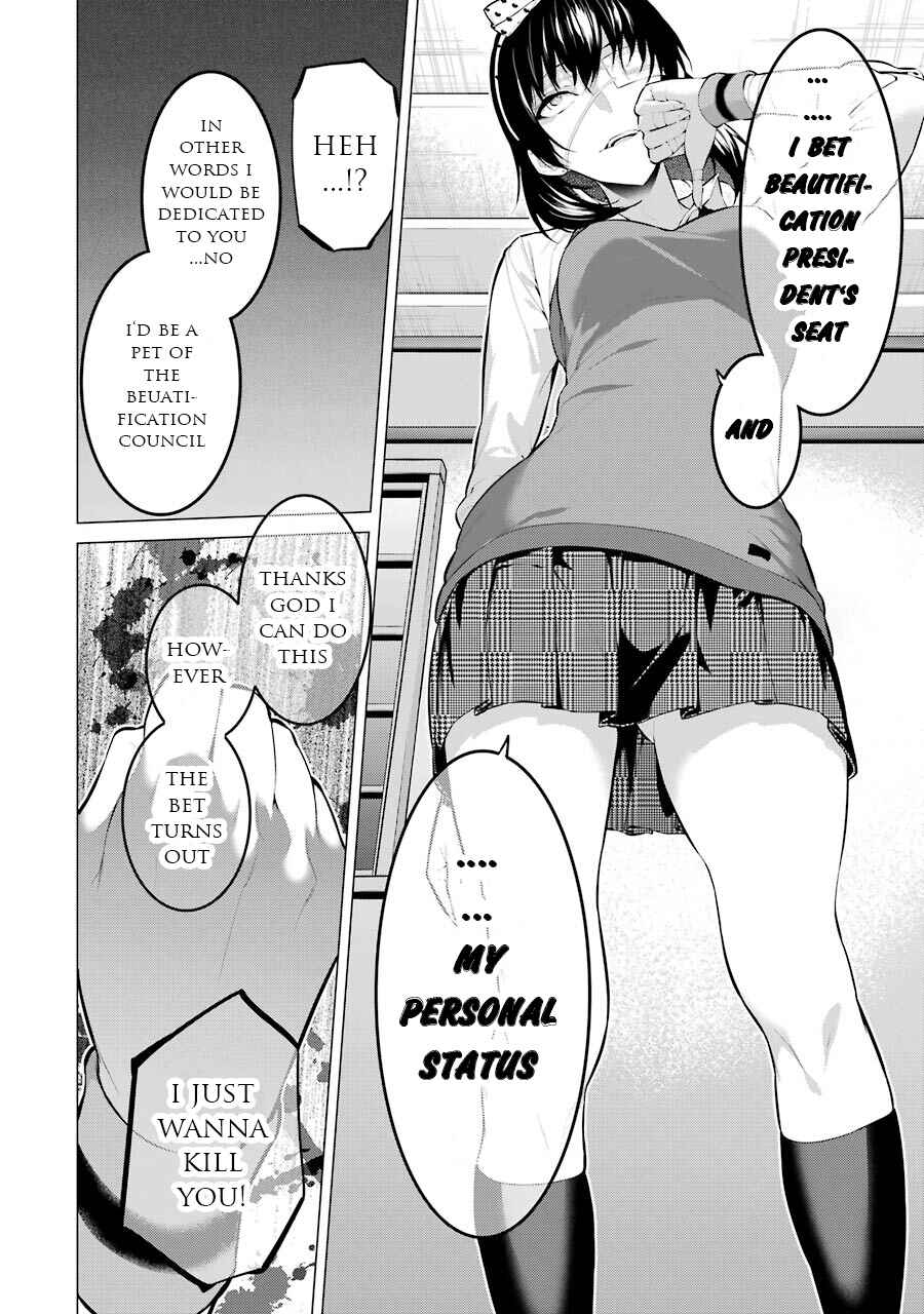 Page 5 Chapter 13 Kakegurui Midari