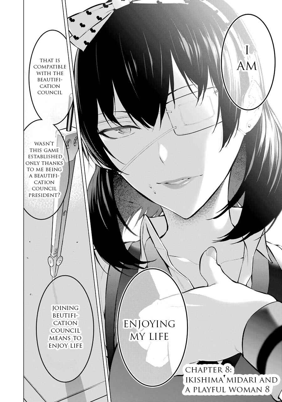 Page 5 Chapter 8 Kakegurui Midari