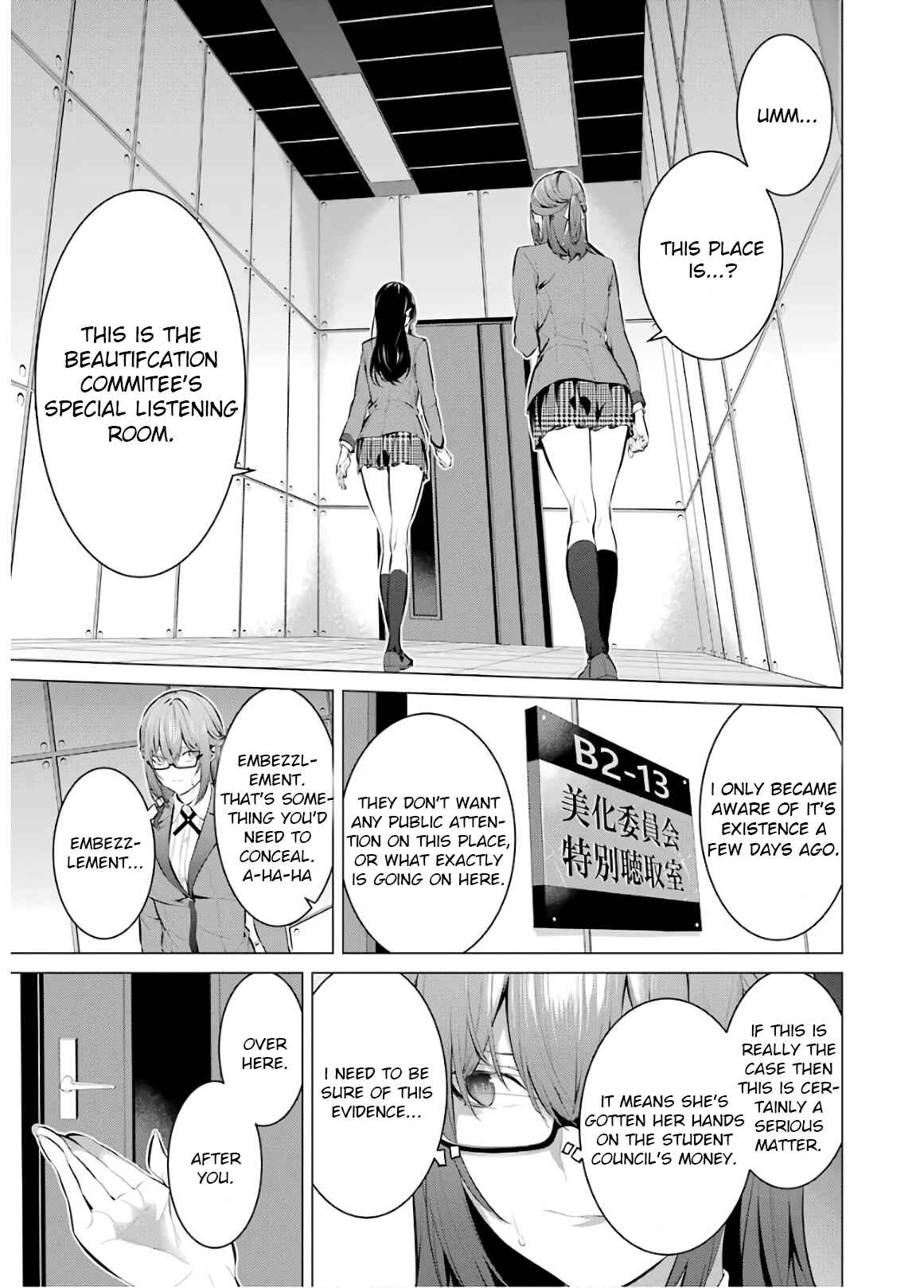 Page 5 Chapter 55 Kakegurui Midari