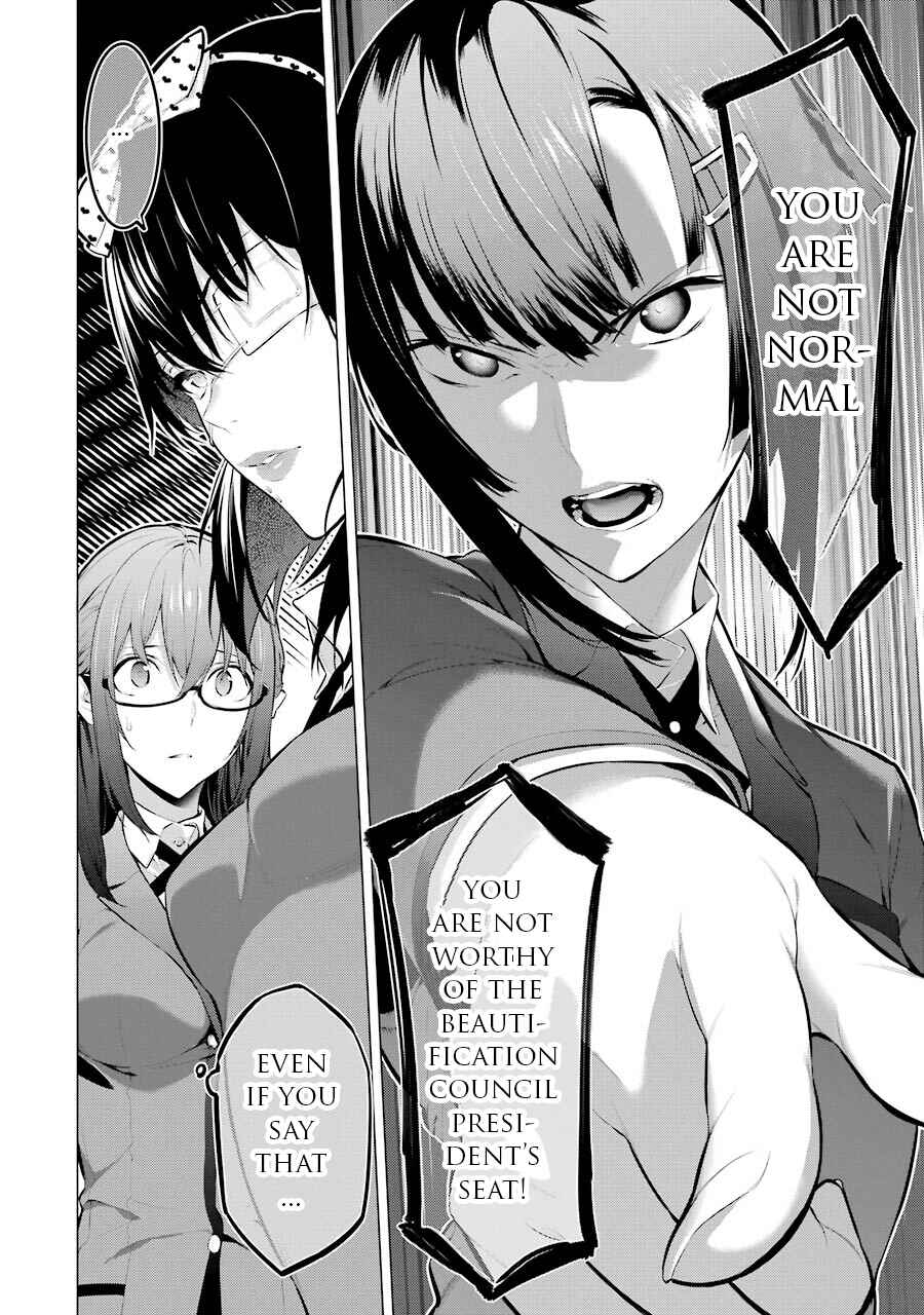 Page 5 Chapter 10 Kakegurui Midari