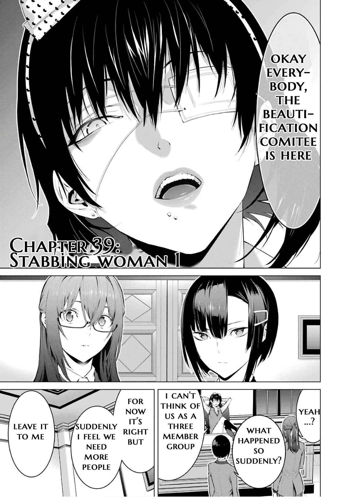 Page 1 Chapter 39 Kakegurui Midari