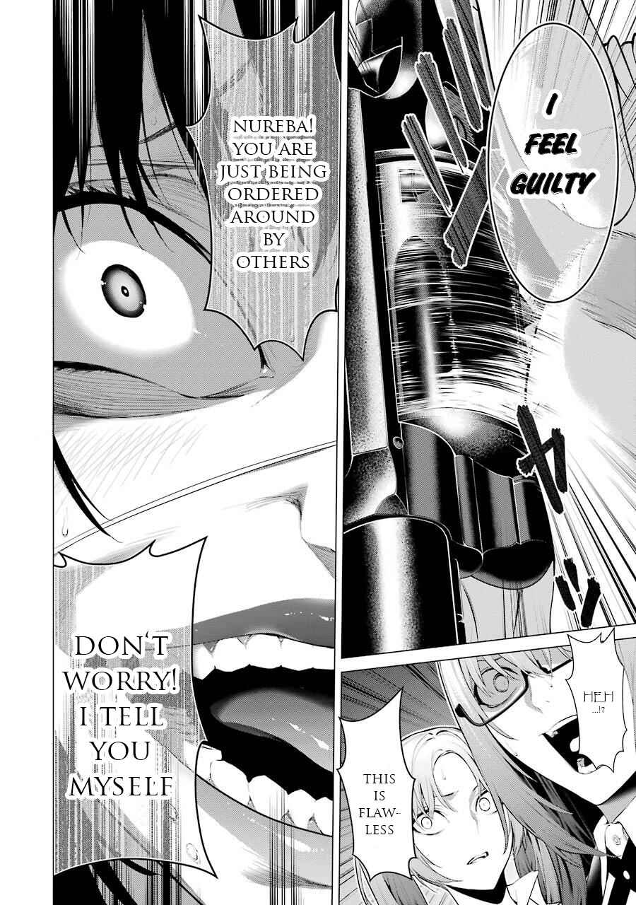 Page 11 Chapter 24 Kakegurui Midari