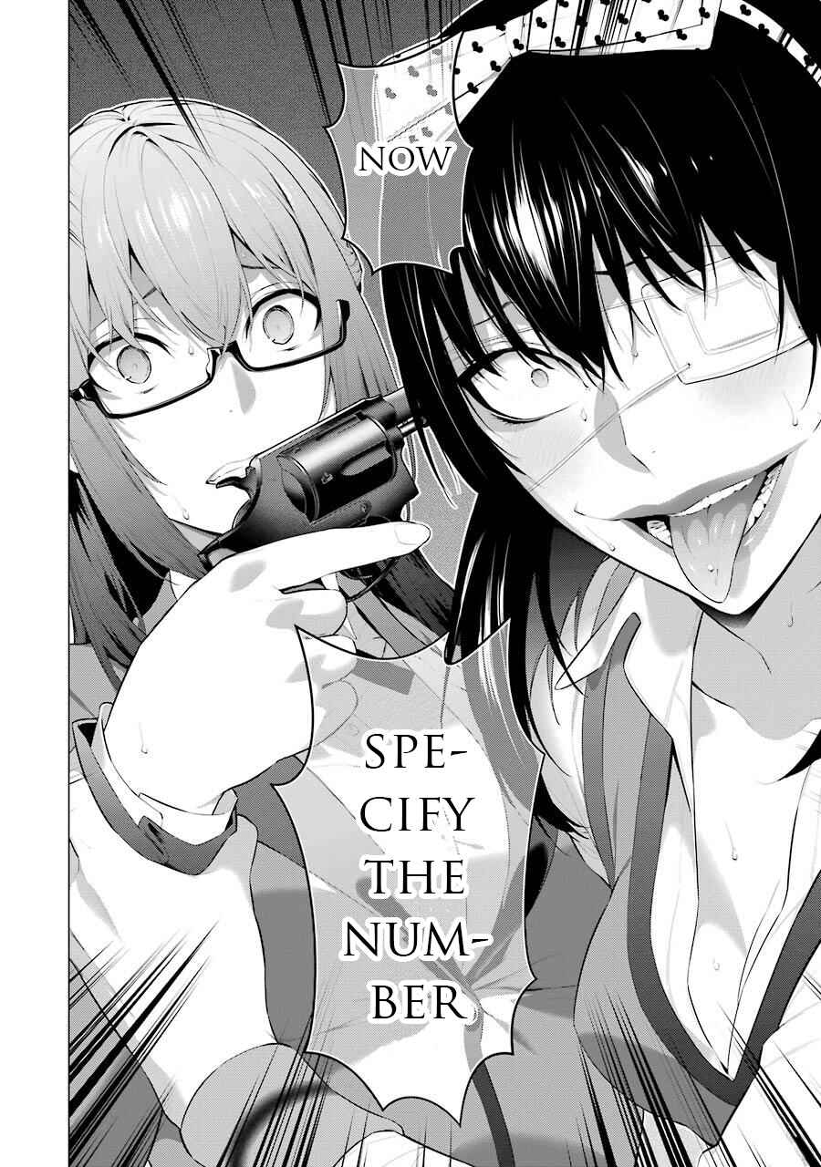 Page 13 Chapter 24 Kakegurui Midari