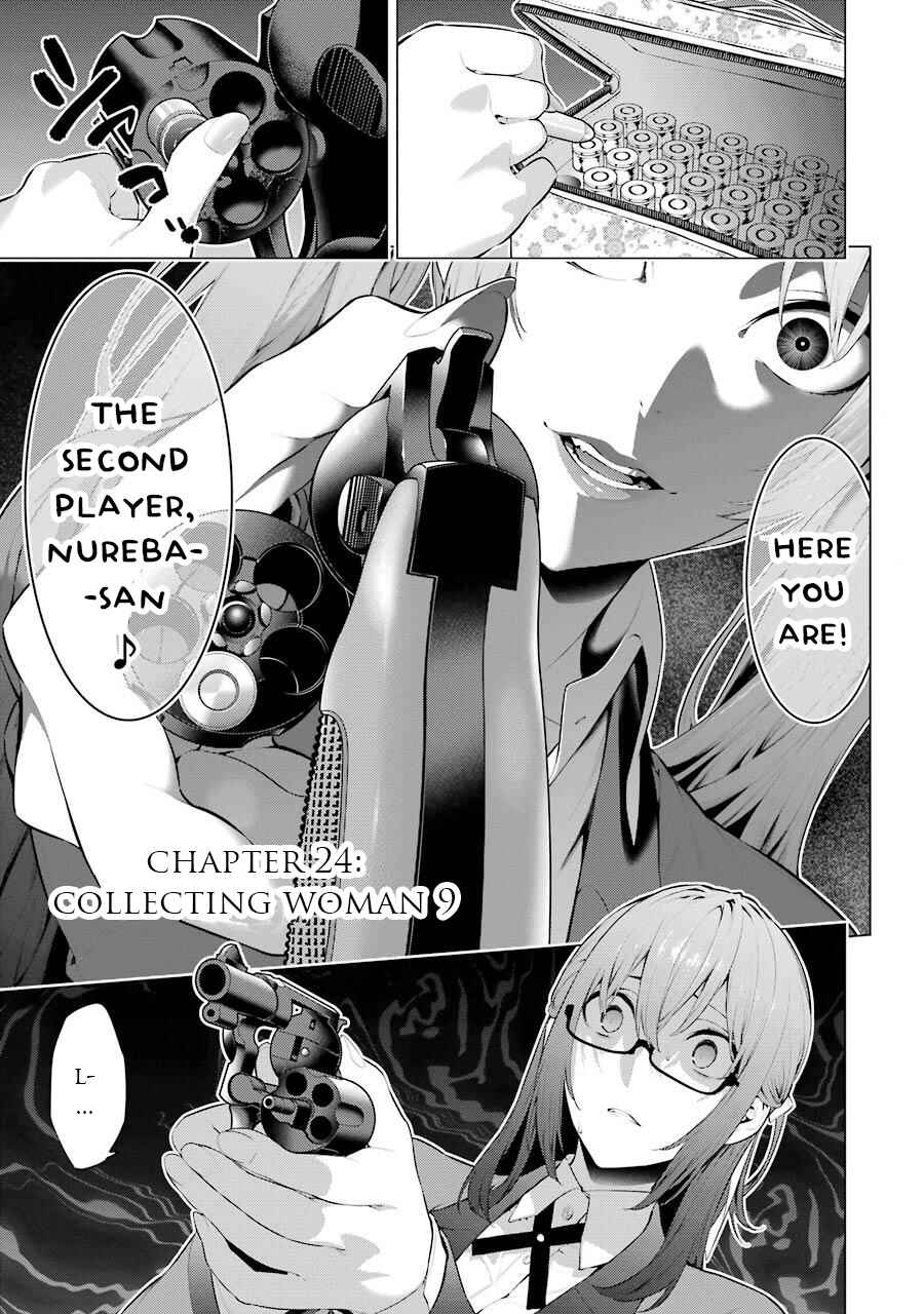 Page 2 Chapter 24 Kakegurui Midari