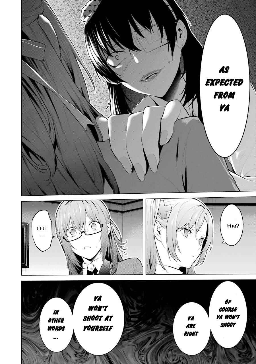 Page 7 Chapter 24 Kakegurui Midari