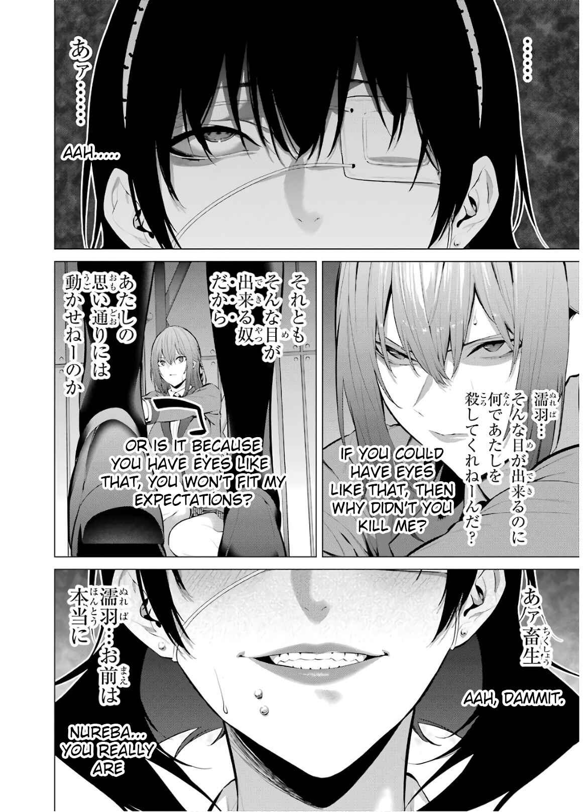 Page 10 Chapter 59 Kakegurui Midari