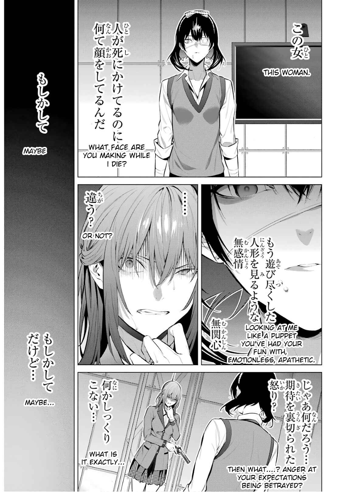 Page 3 Chapter 59 Kakegurui Midari