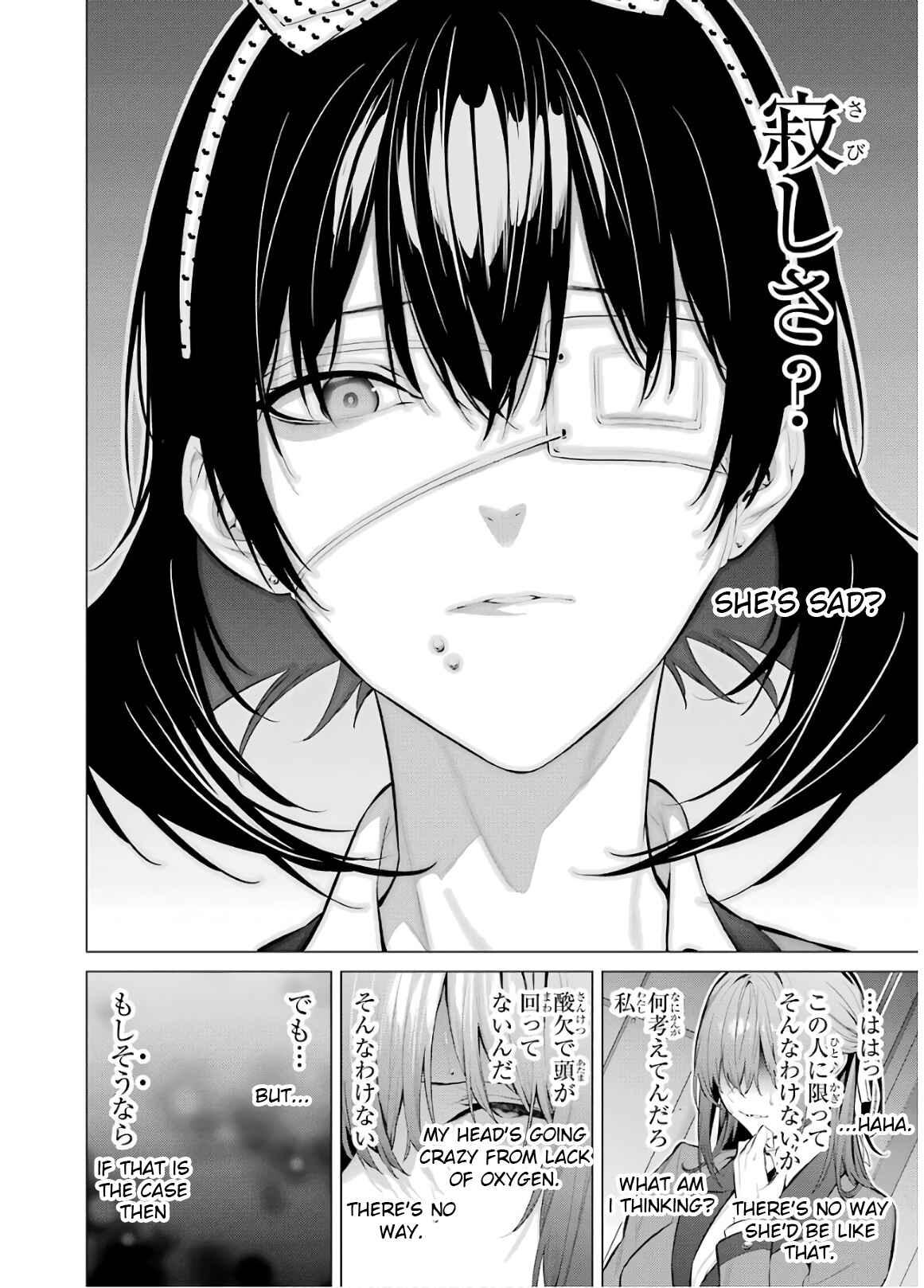 Page 4 Chapter 59 Kakegurui Midari