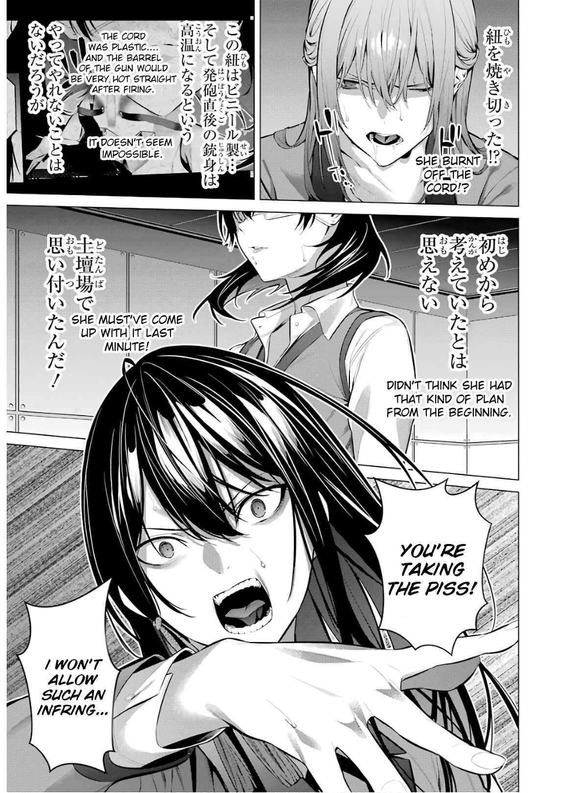 Page 7 Chapter 59 Kakegurui Midari