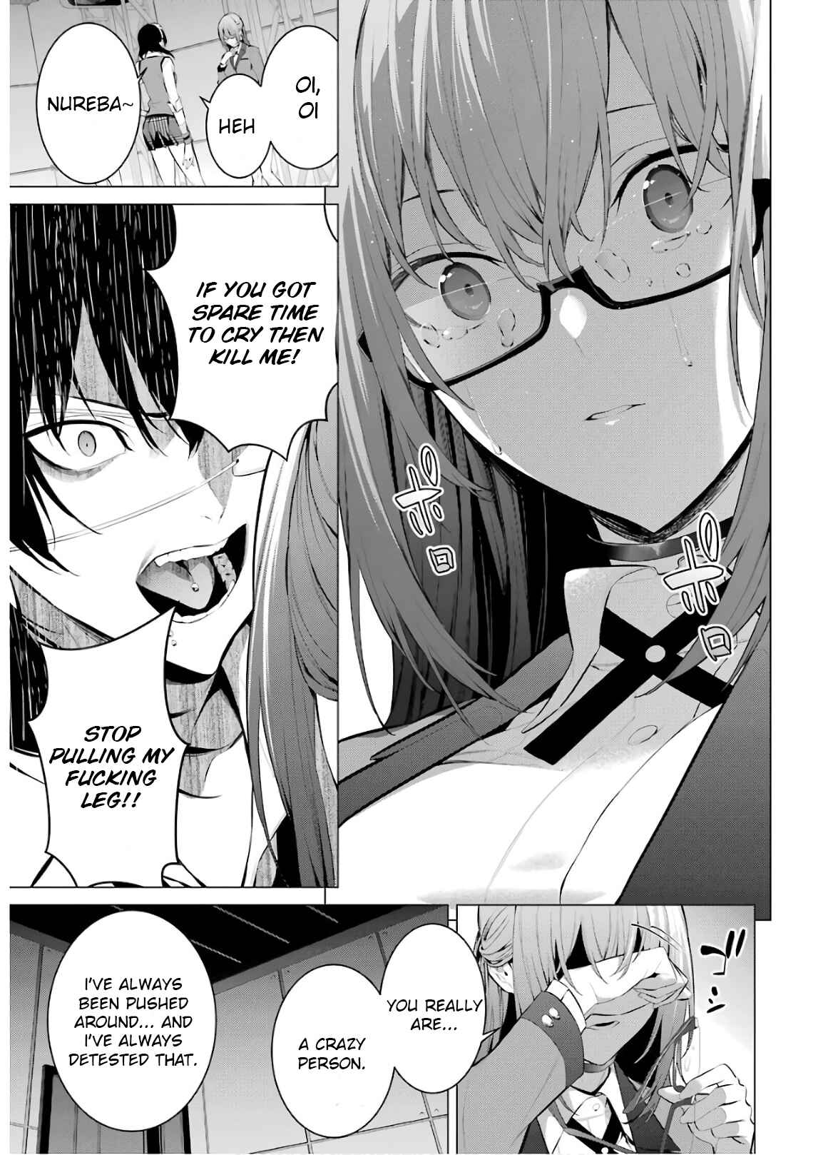 Page 5 Chapter 58 Kakegurui Midari