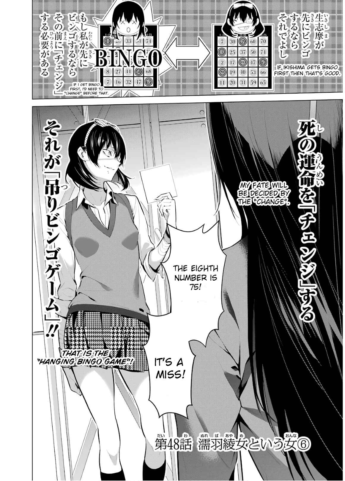 Page 2 Chapter 48 Kakegurui Midari