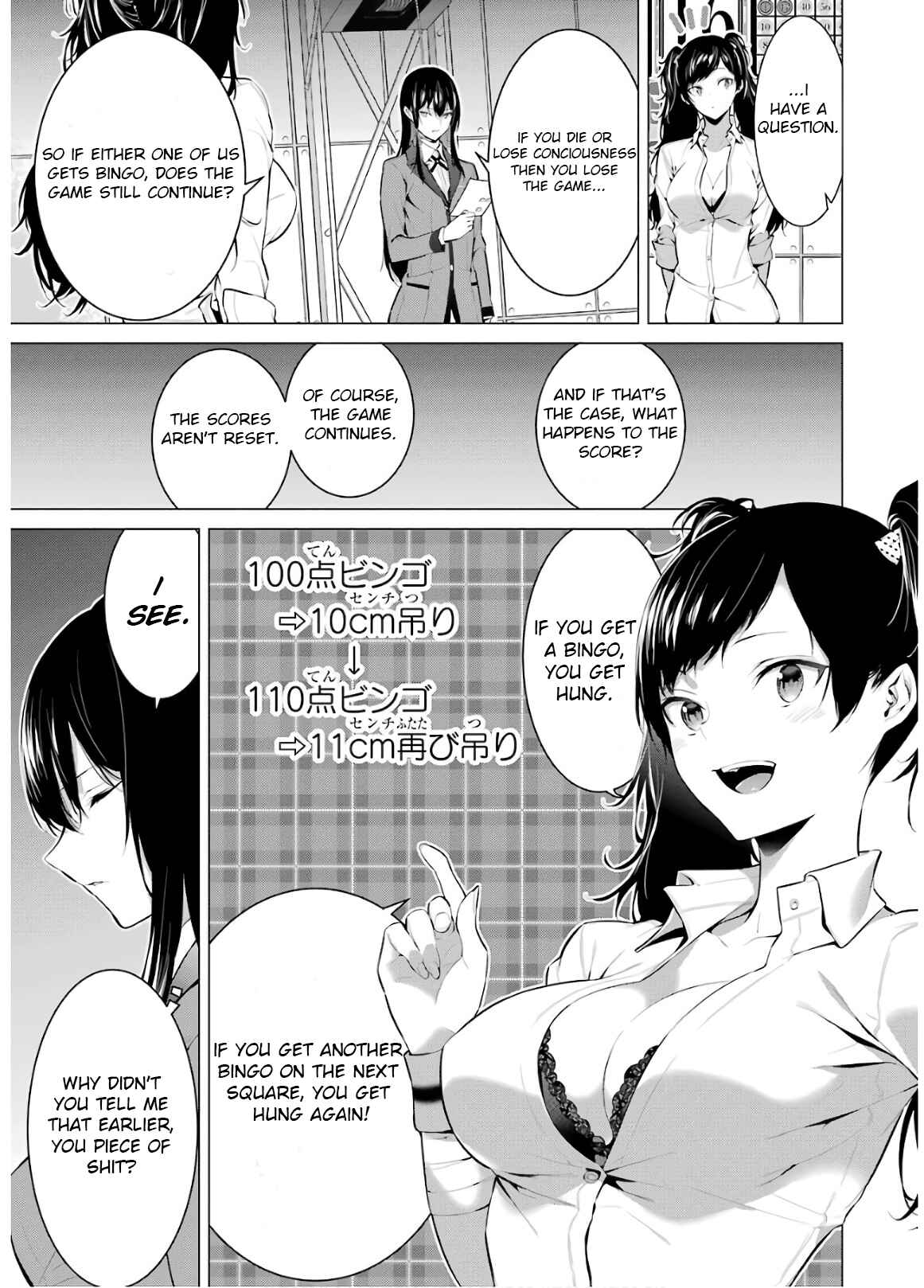 Page 3 Chapter 48 Kakegurui Midari