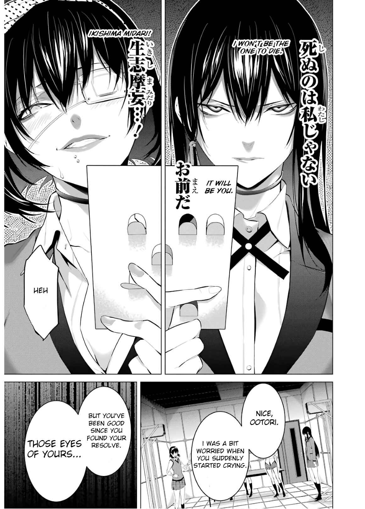 Page 5 Chapter 48 Kakegurui Midari