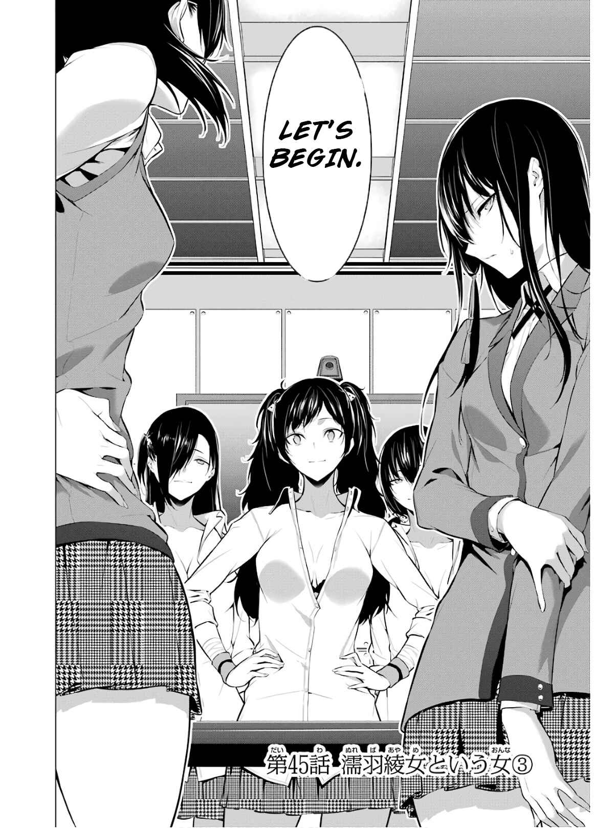 Page 2 Chapter 45 Kakegurui Midari