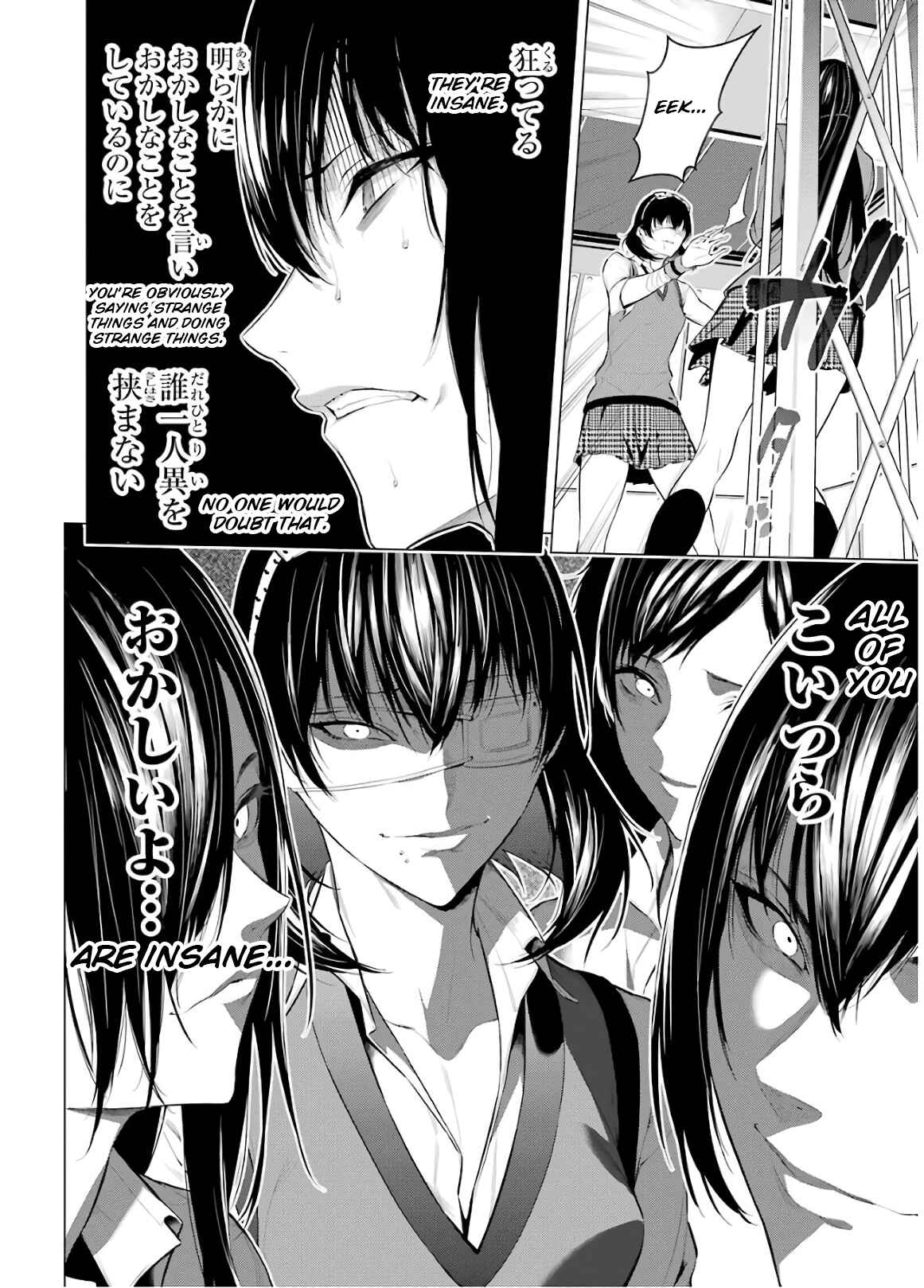 Page 6 Chapter 46 Kakegurui Midari