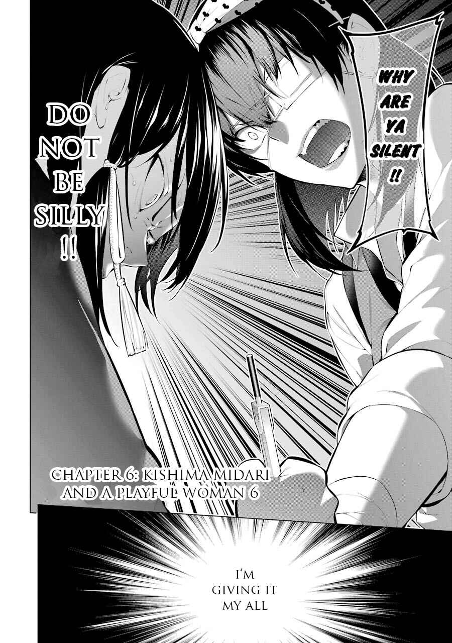 Page 3 Chapter 6 Kakegurui Midari