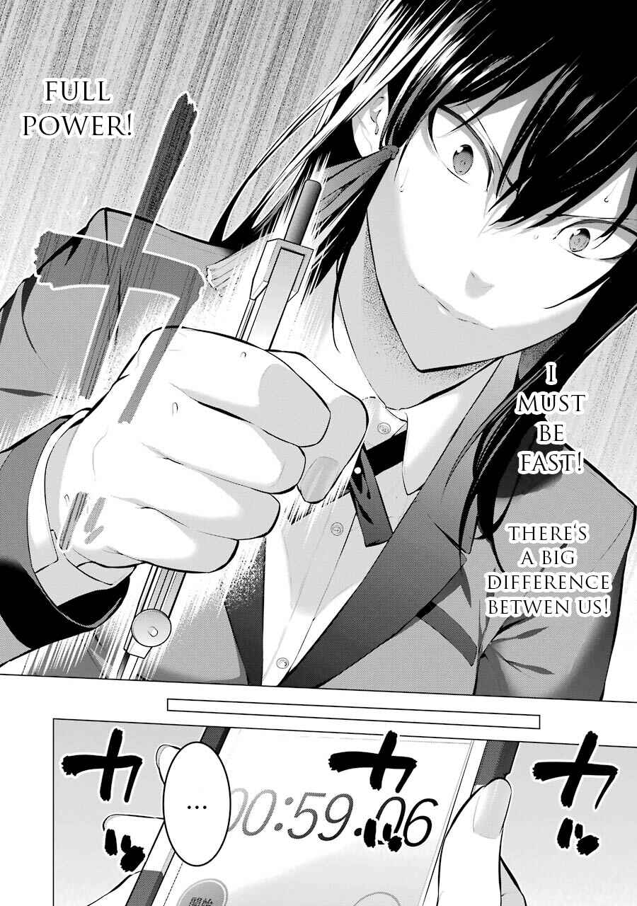Page 5 Chapter 6 Kakegurui Midari
