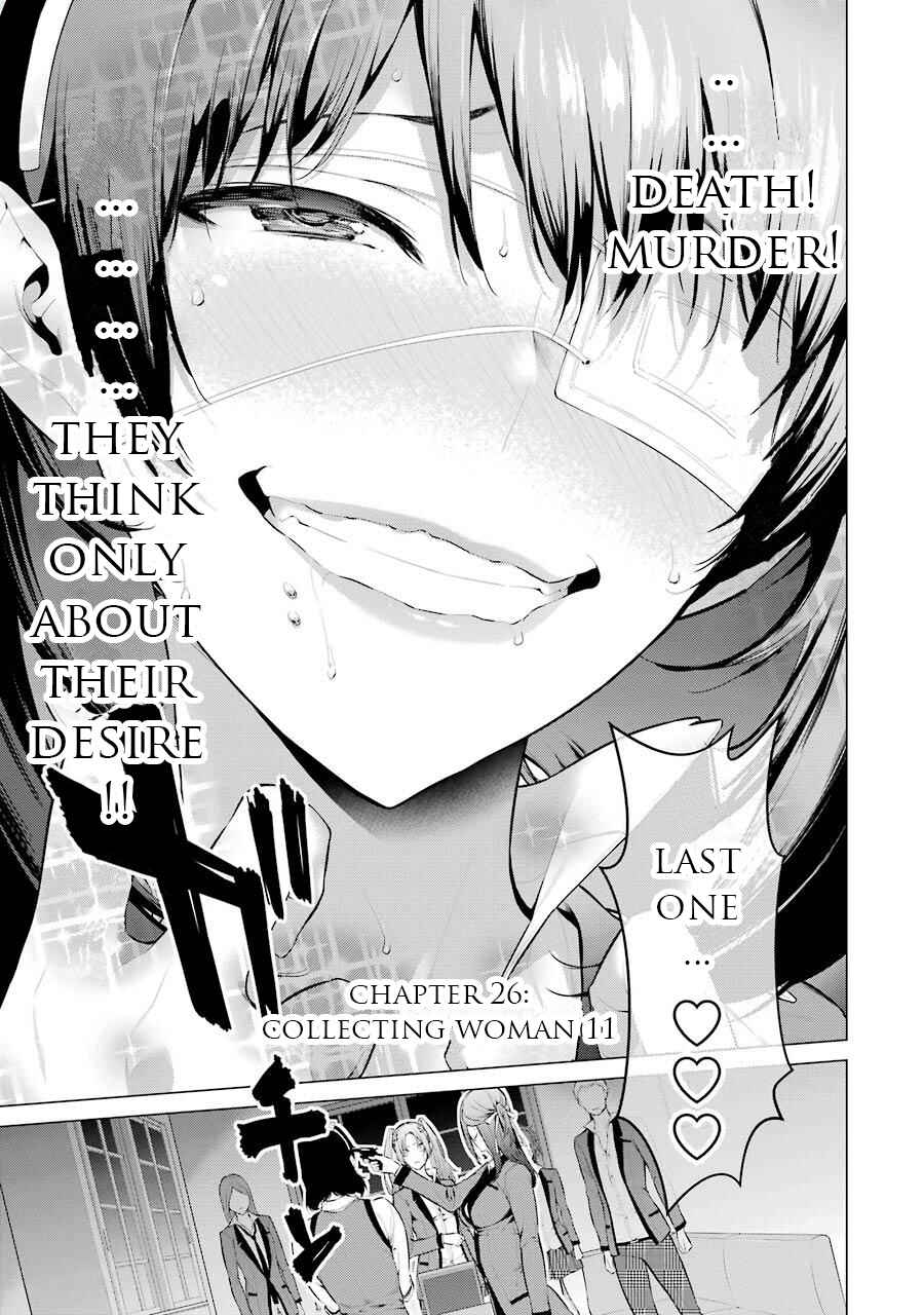 Page 4 Chapter 26 Kakegurui Midari