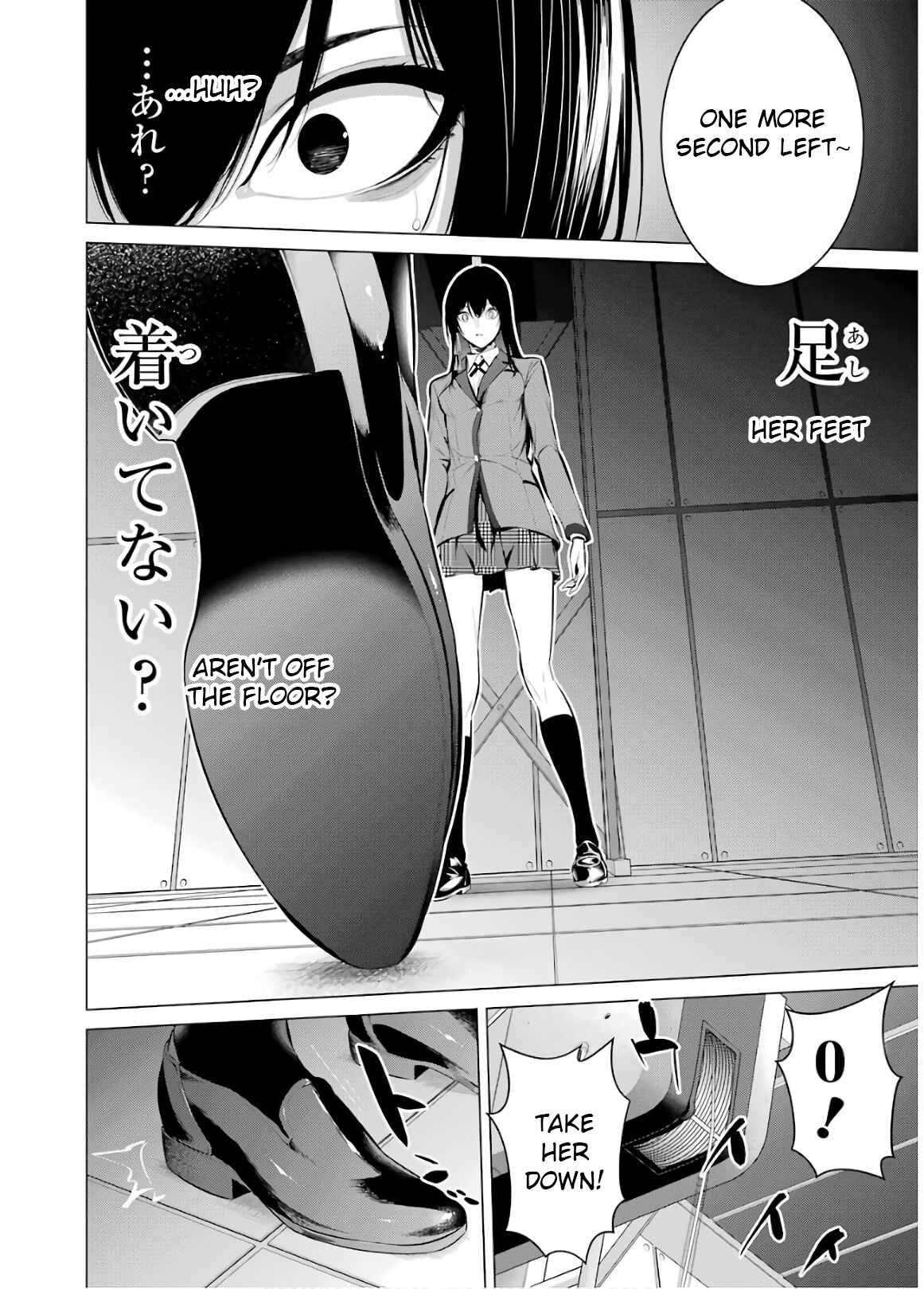 Page 6 Chapter 51 Kakegurui Midari