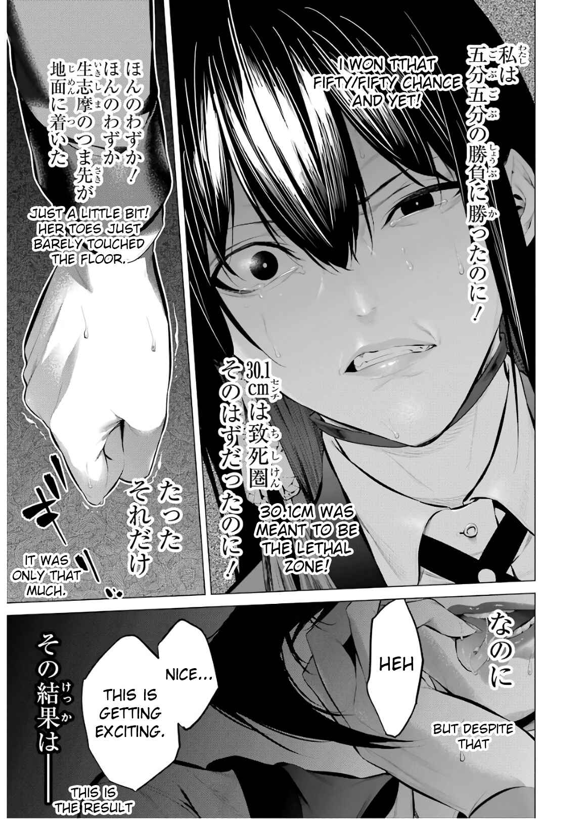Page 9 Chapter 51 Kakegurui Midari