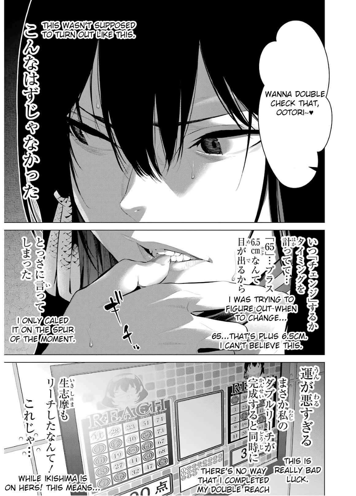 Page 3 Chapter 50 Kakegurui Midari